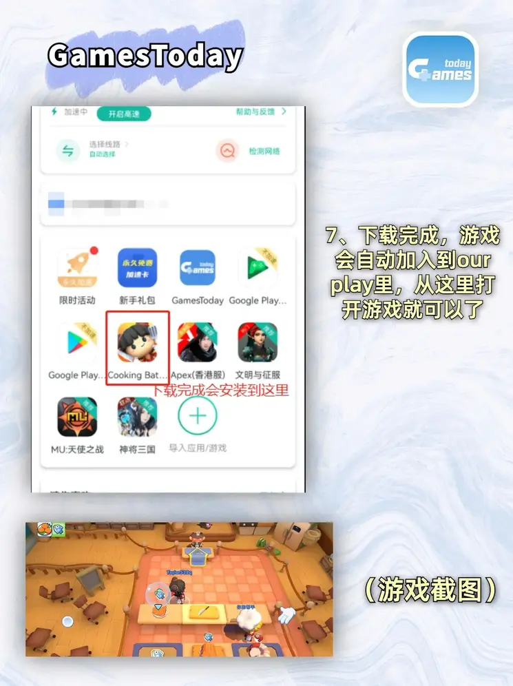 manbetx万博体育网页官网截图3